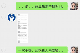 南岗遇到恶意拖欠？专业追讨公司帮您解决烦恼