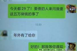 南岗专业要账公司如何查找老赖？